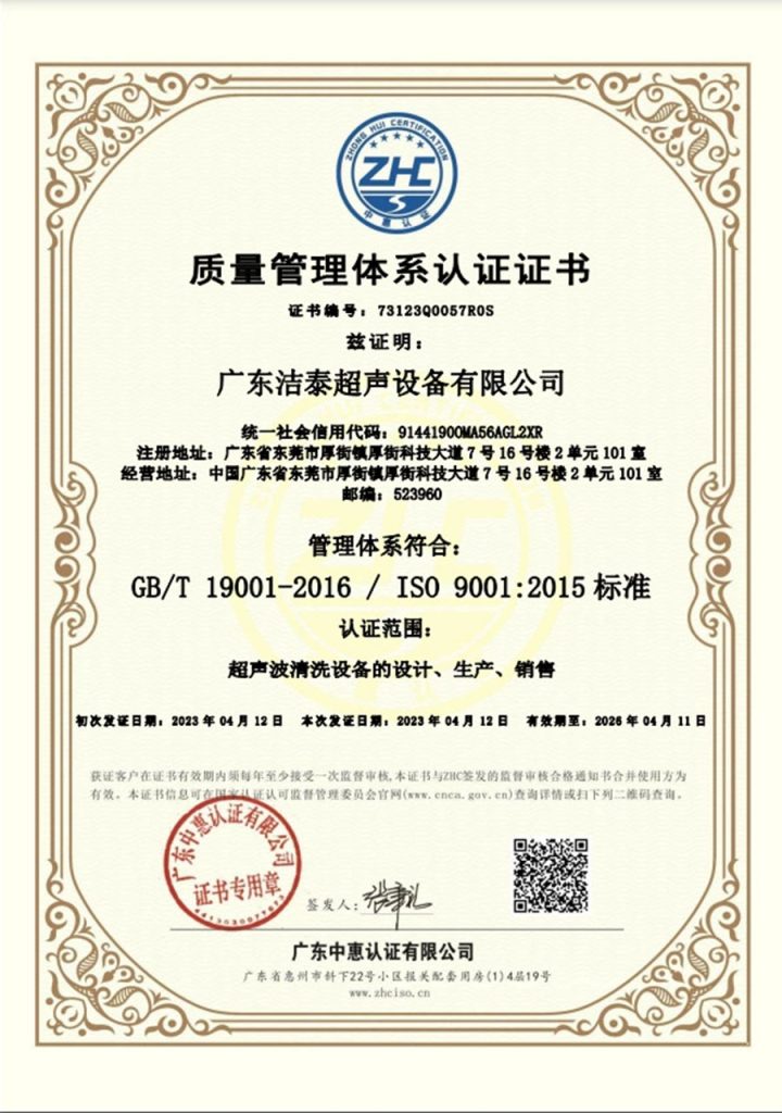 Certificates img00001