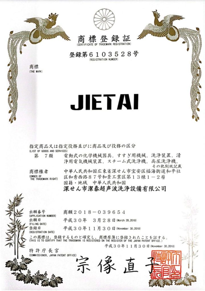 Certificates img00002