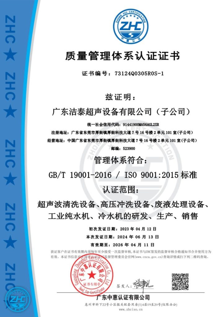 Certificates img00003