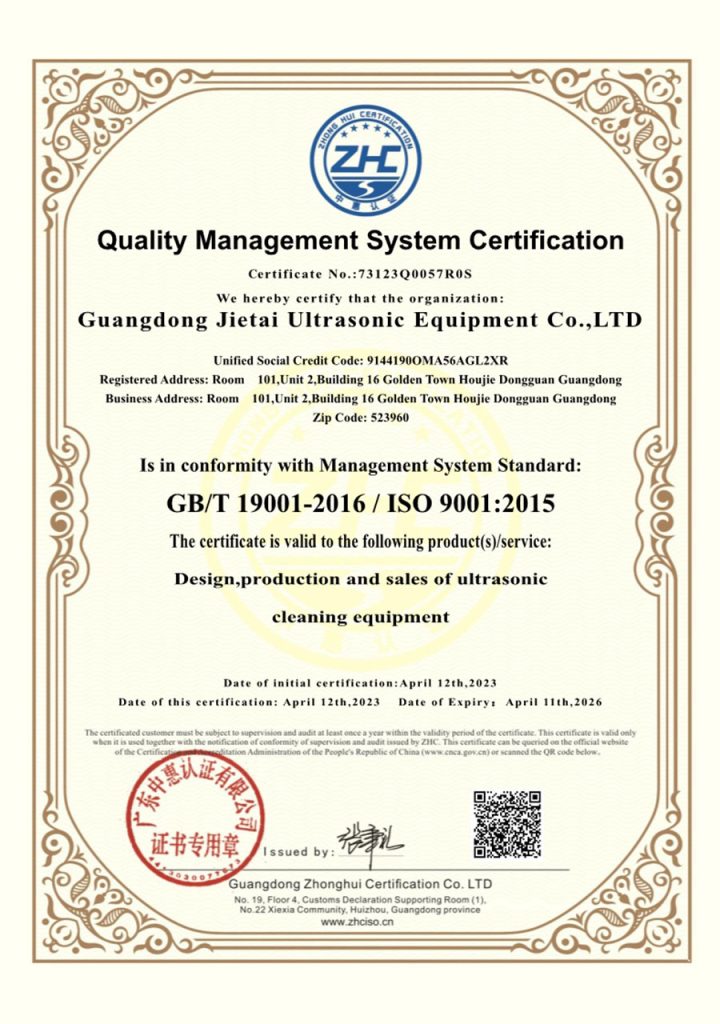 Certificates img00004