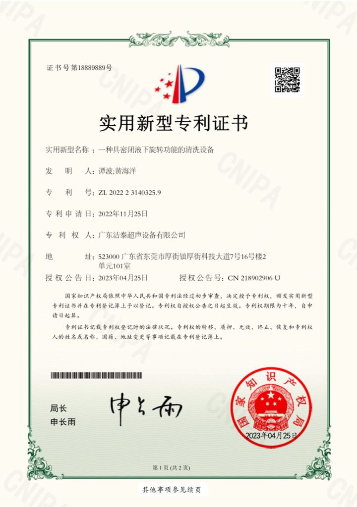 Certificates img00007