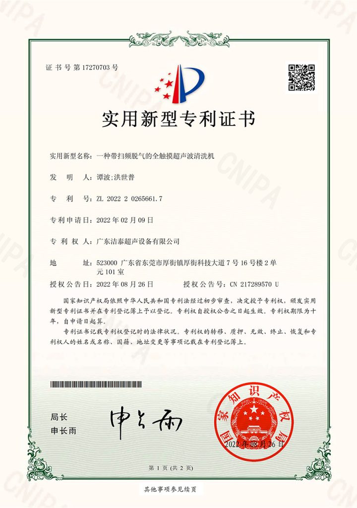 Certificates img00009