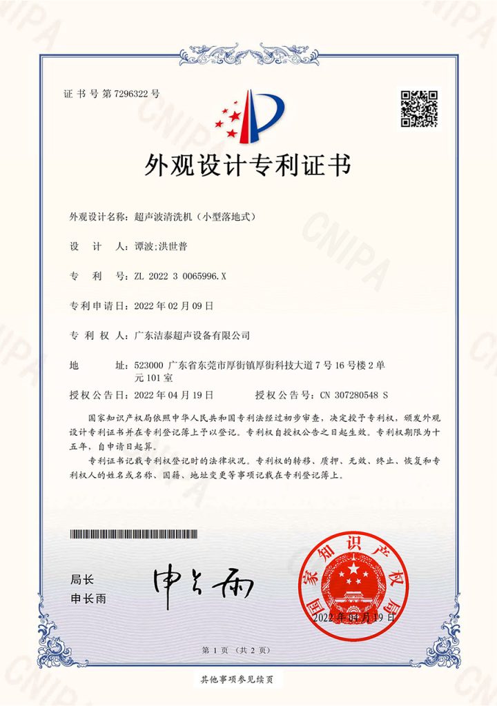 Certificates img00010