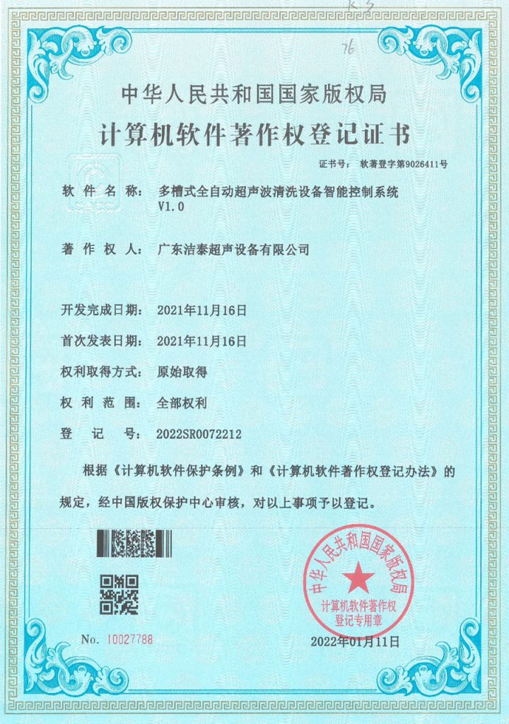 Certificates img00013