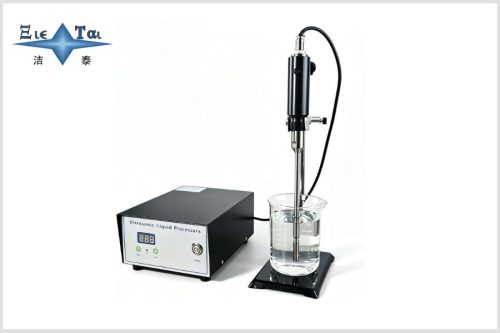 Immersible Ultrasonic Probe / Ultrasonic Vibrating Rod